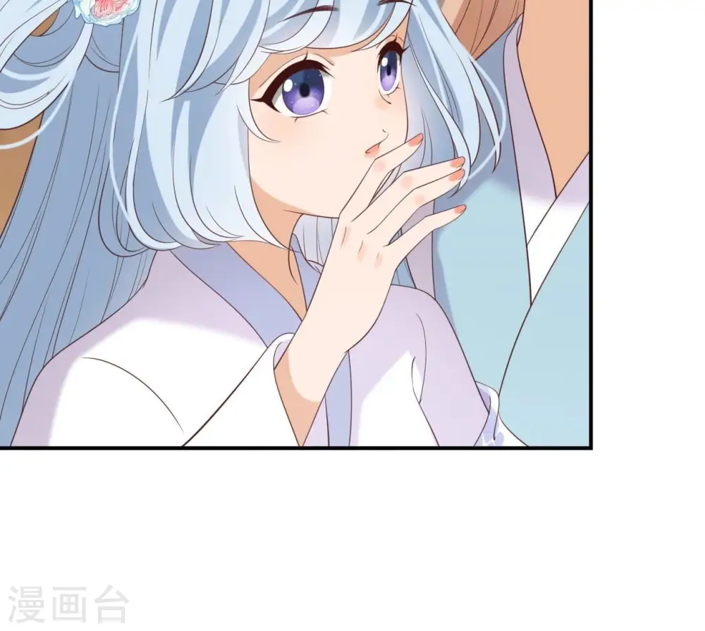 第66话 祖先？！ 第11页