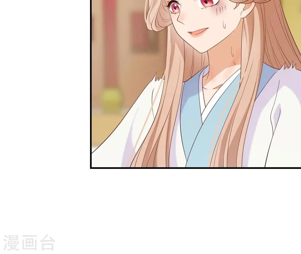 第66话 祖先？！ 第13页