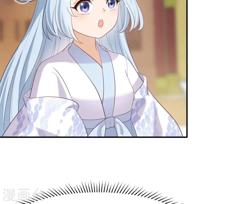 第66话 祖先？！ 第15页