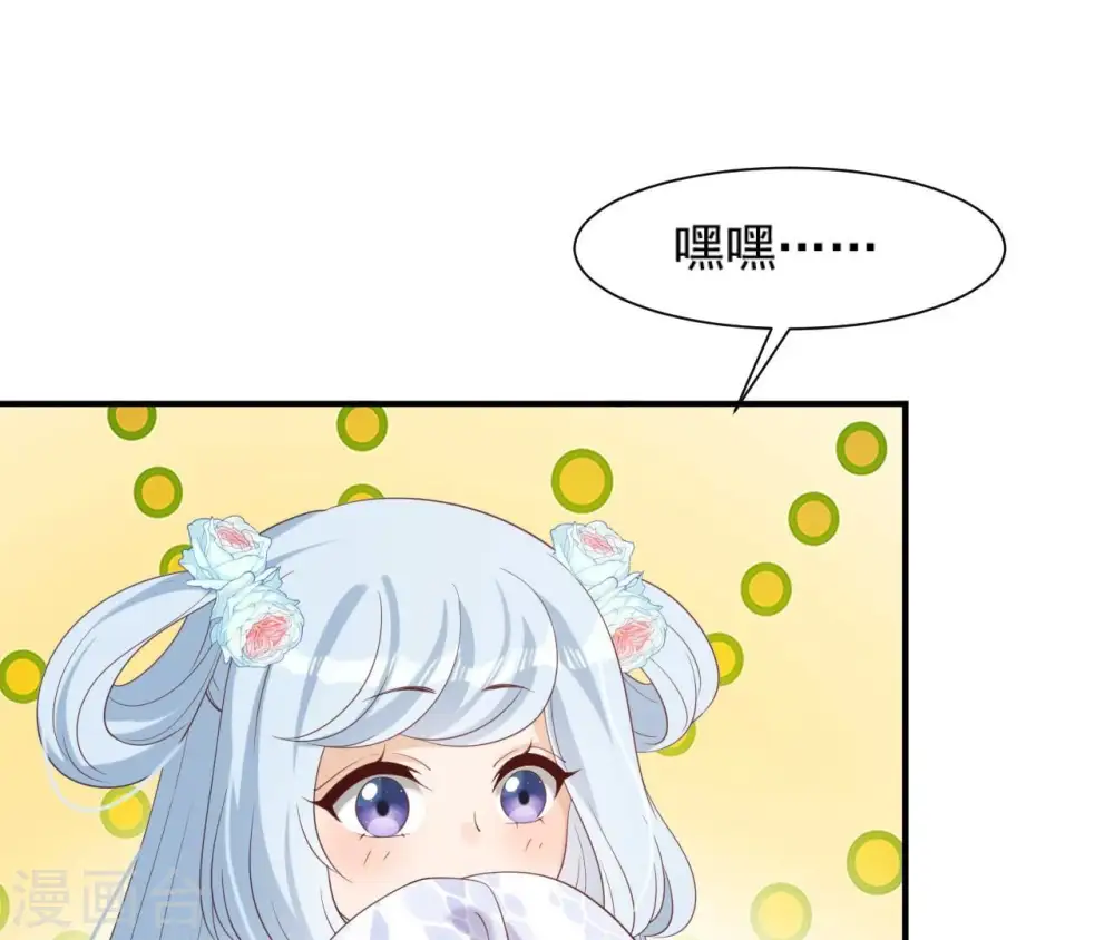第66话 祖先？！ 第22页