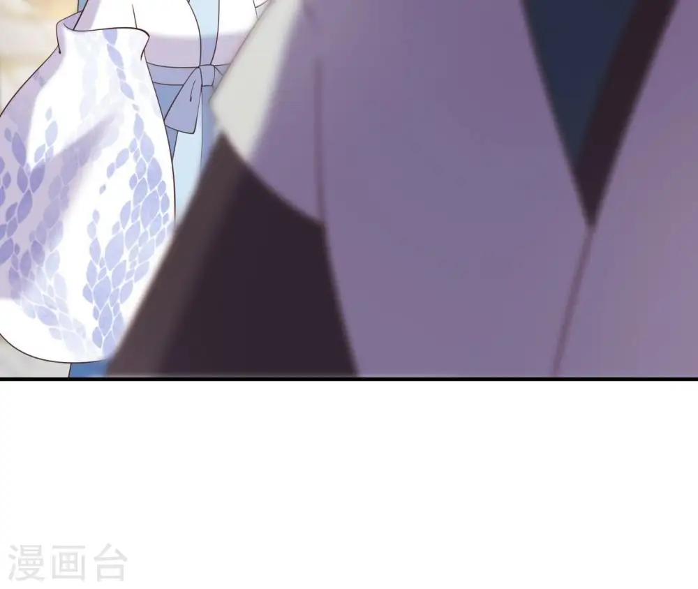 第66话 祖先？！ 第32页