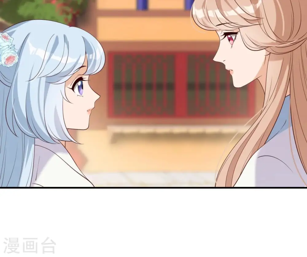 第66话 祖先？！ 第34页