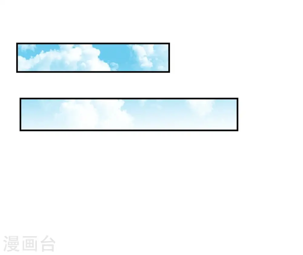 第66话 祖先？！ 第35页