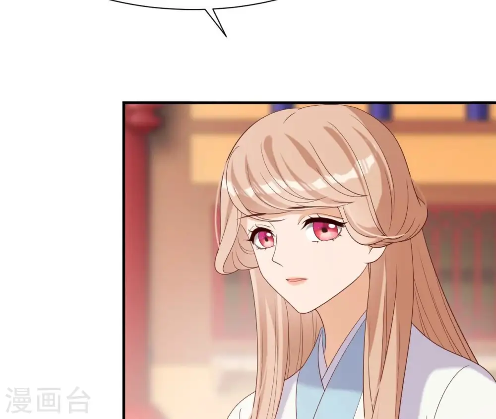 第66话 祖先？！ 第41页