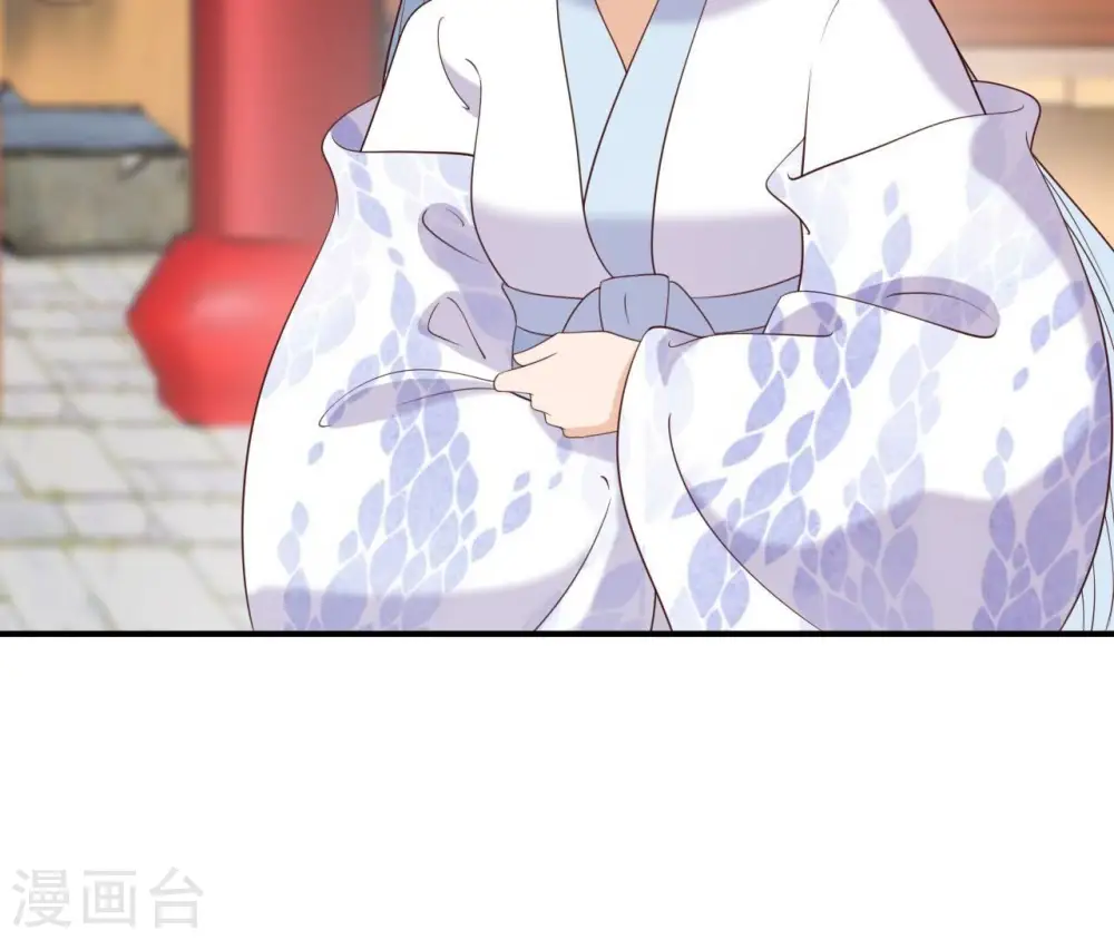 第66话 祖先？！ 第44页