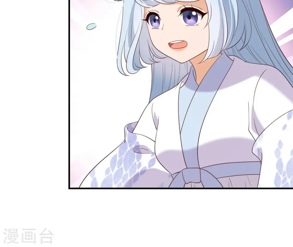 第66话 祖先？！ 第46页