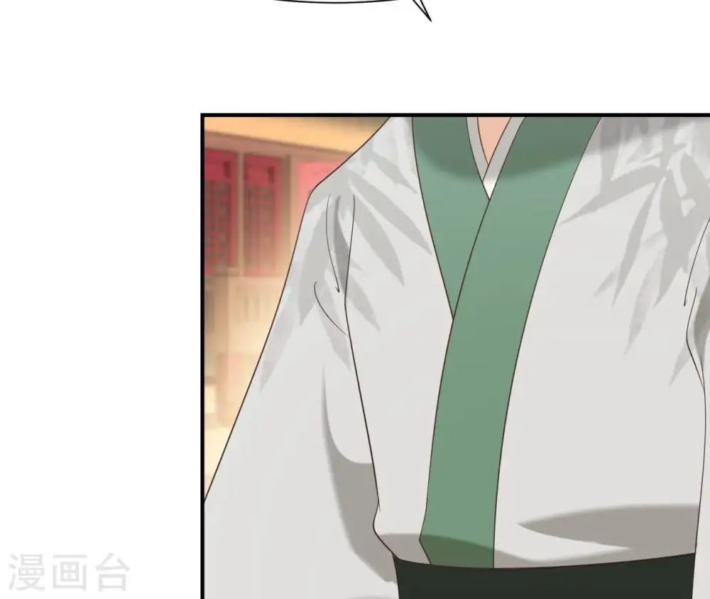 第66话 祖先？！ 第52页