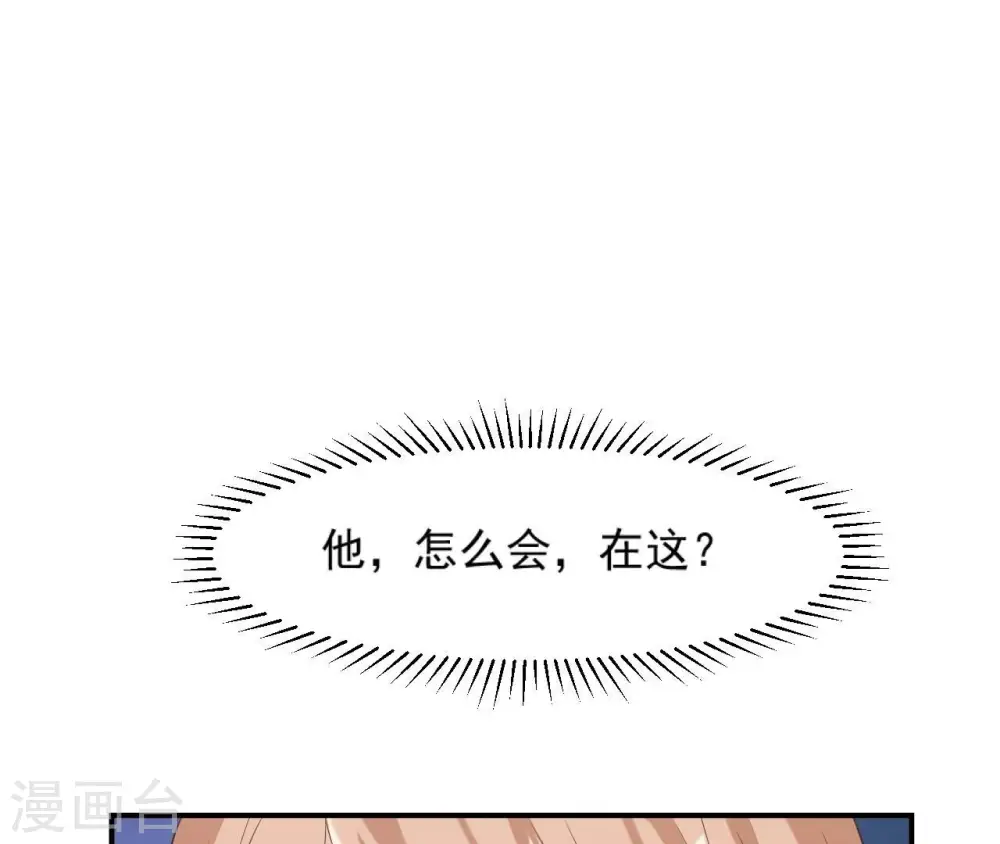 第66话 祖先？！ 第58页