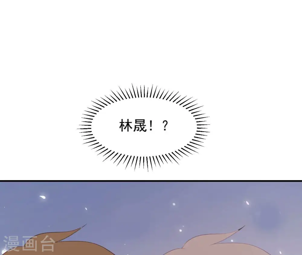 第66话 祖先？！ 第60页