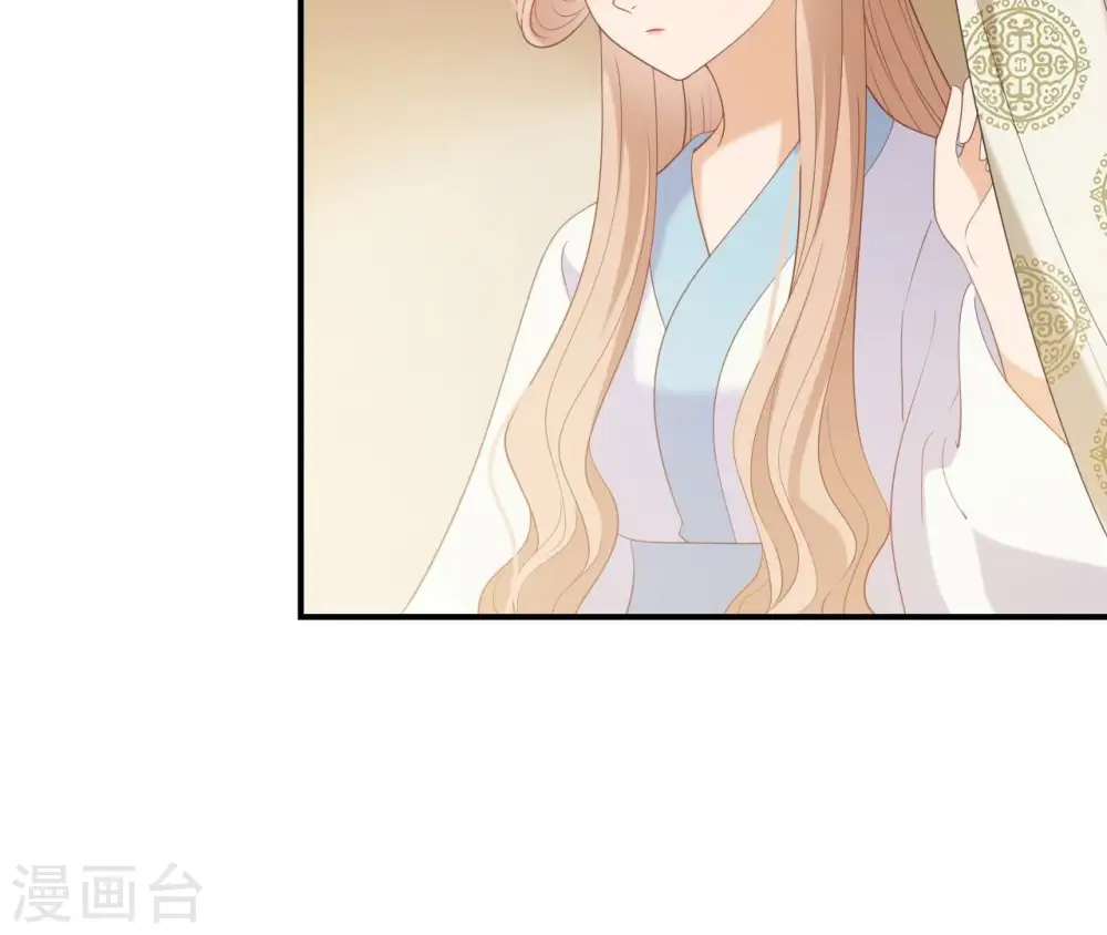 第65话 被发现了 第2页