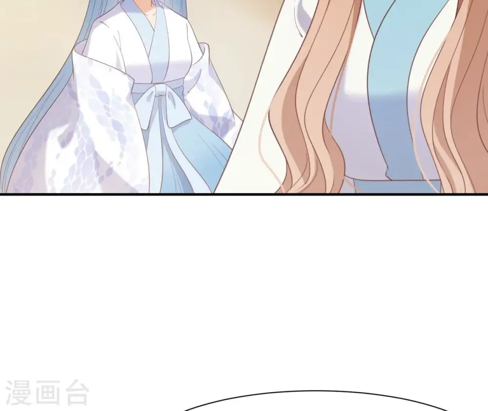 第65话 被发现了 第4页