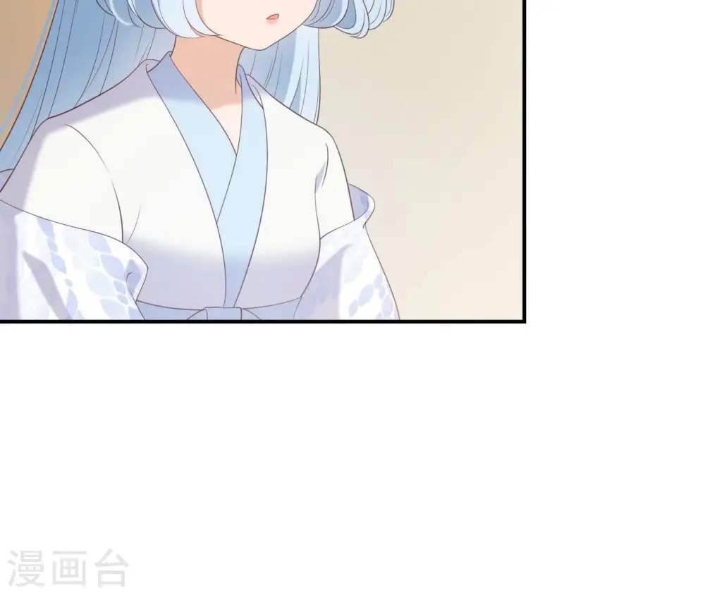 第65话 被发现了 第6页