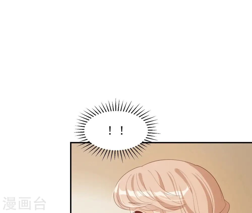第65话 被发现了 第7页
