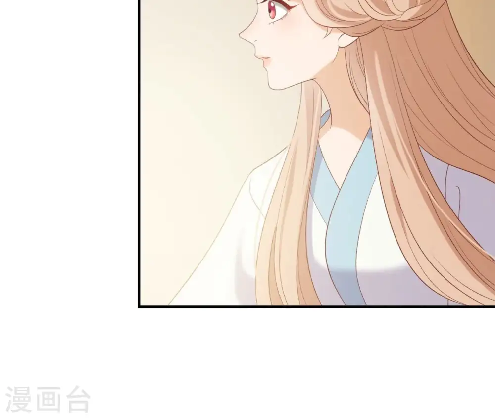 第65话 被发现了 第8页