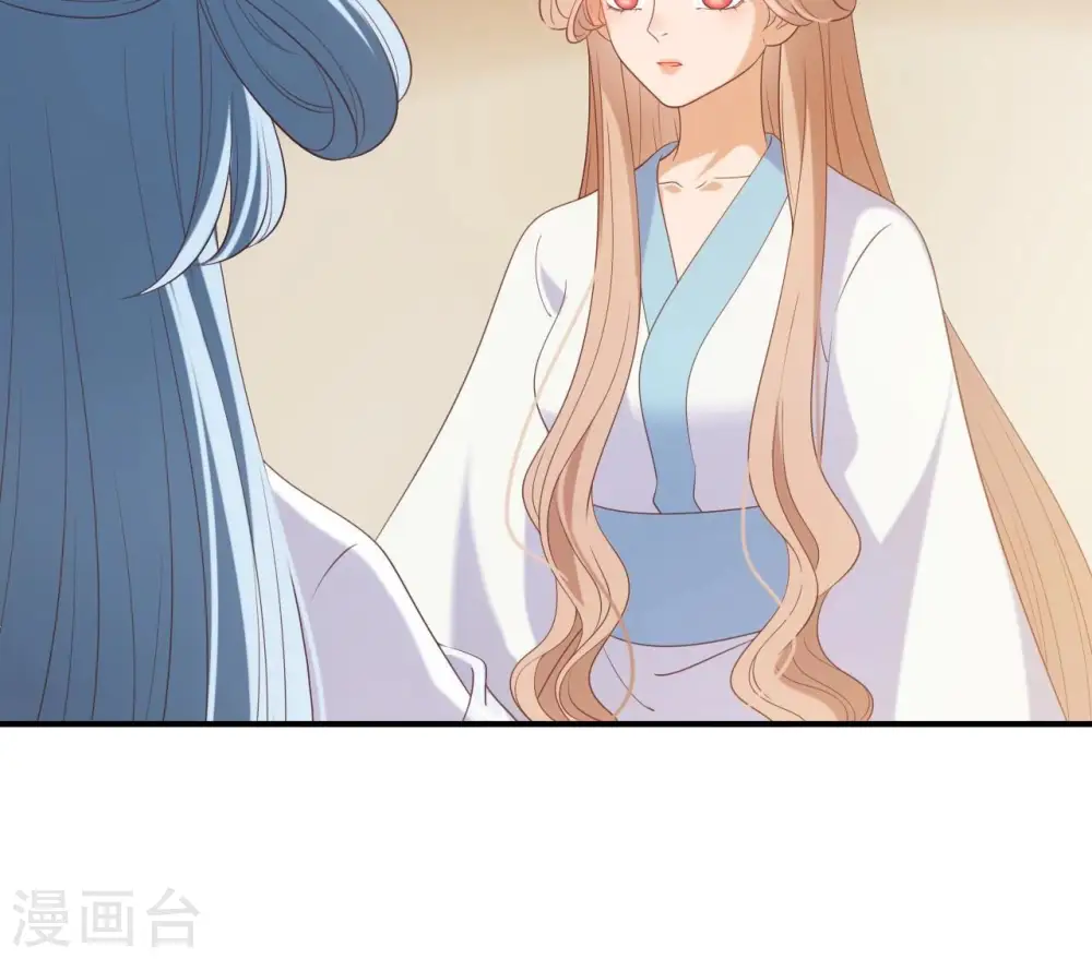 第65话 被发现了 第10页