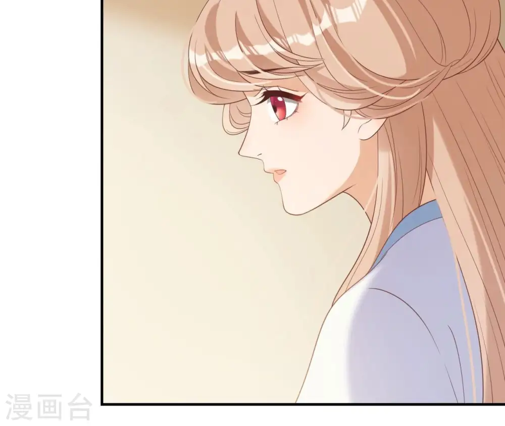 第65话 被发现了 第17页