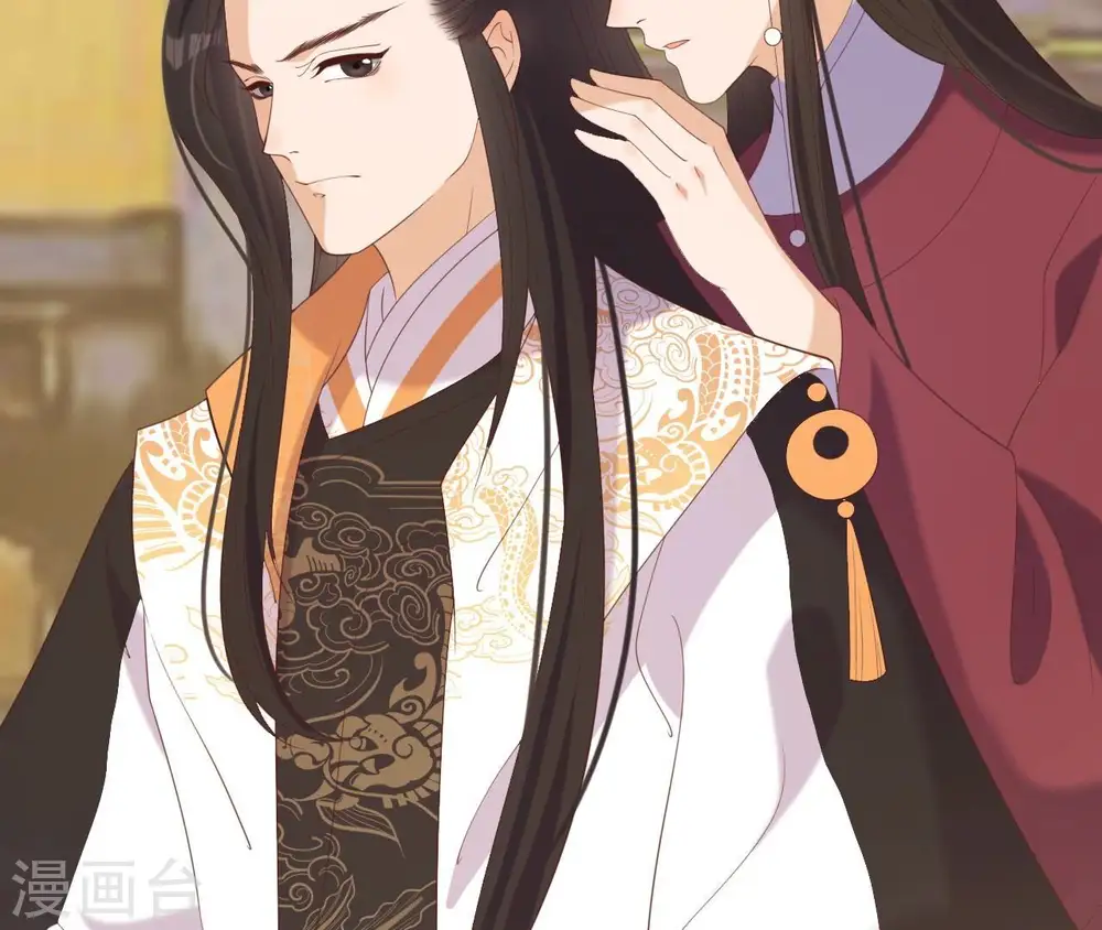 第65话 被发现了 第21页