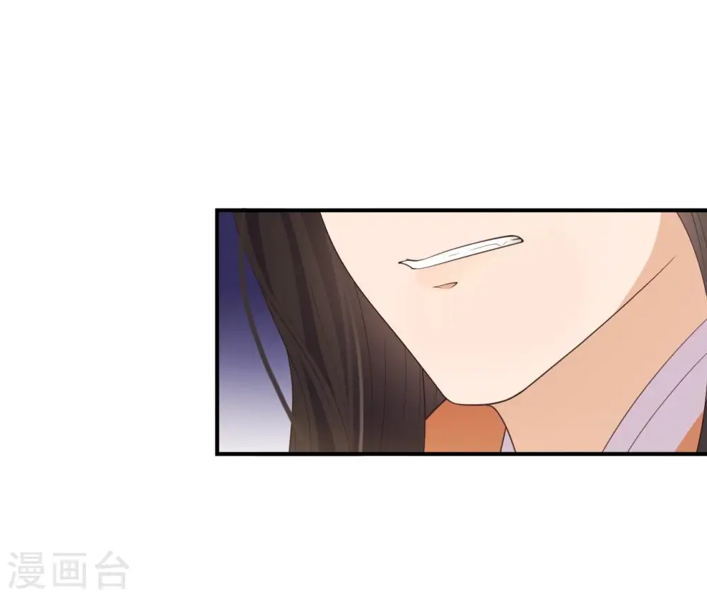 第65话 被发现了 第25页