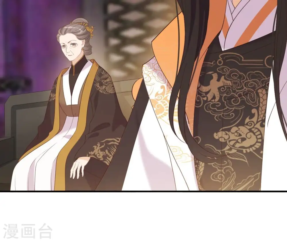第65话 被发现了 第27页
