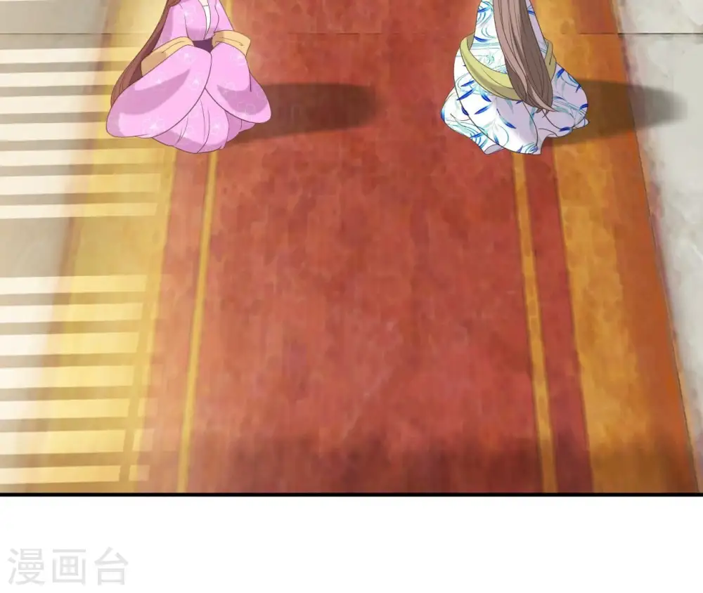 第65话 被发现了 第33页