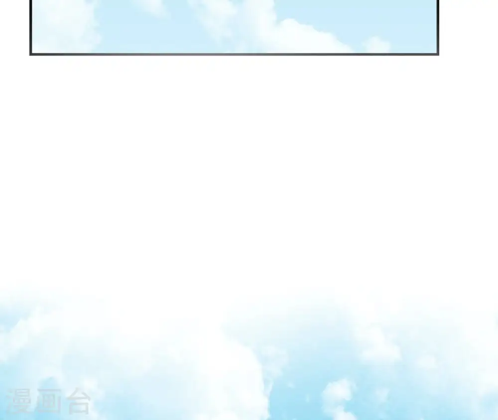 第65话 被发现了 第39页
