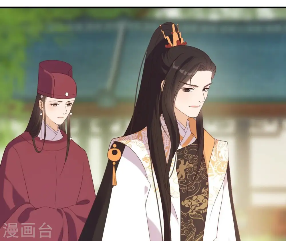 第65话 被发现了 第44页