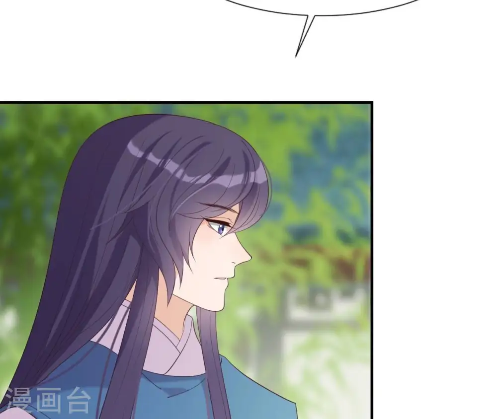 第65话 被发现了 第46页