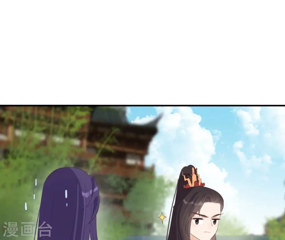 第65话 被发现了 第48页