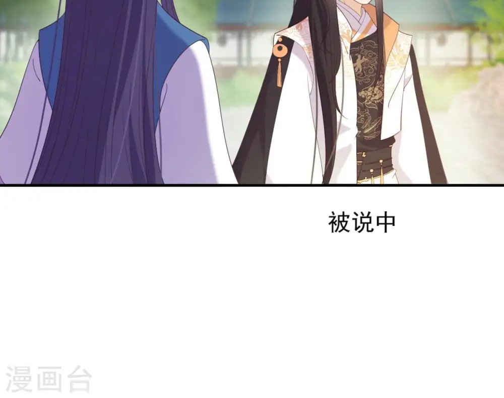 第65话 被发现了 第49页