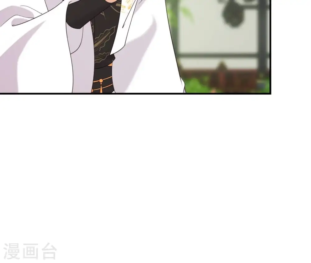第65话 被发现了 第58页