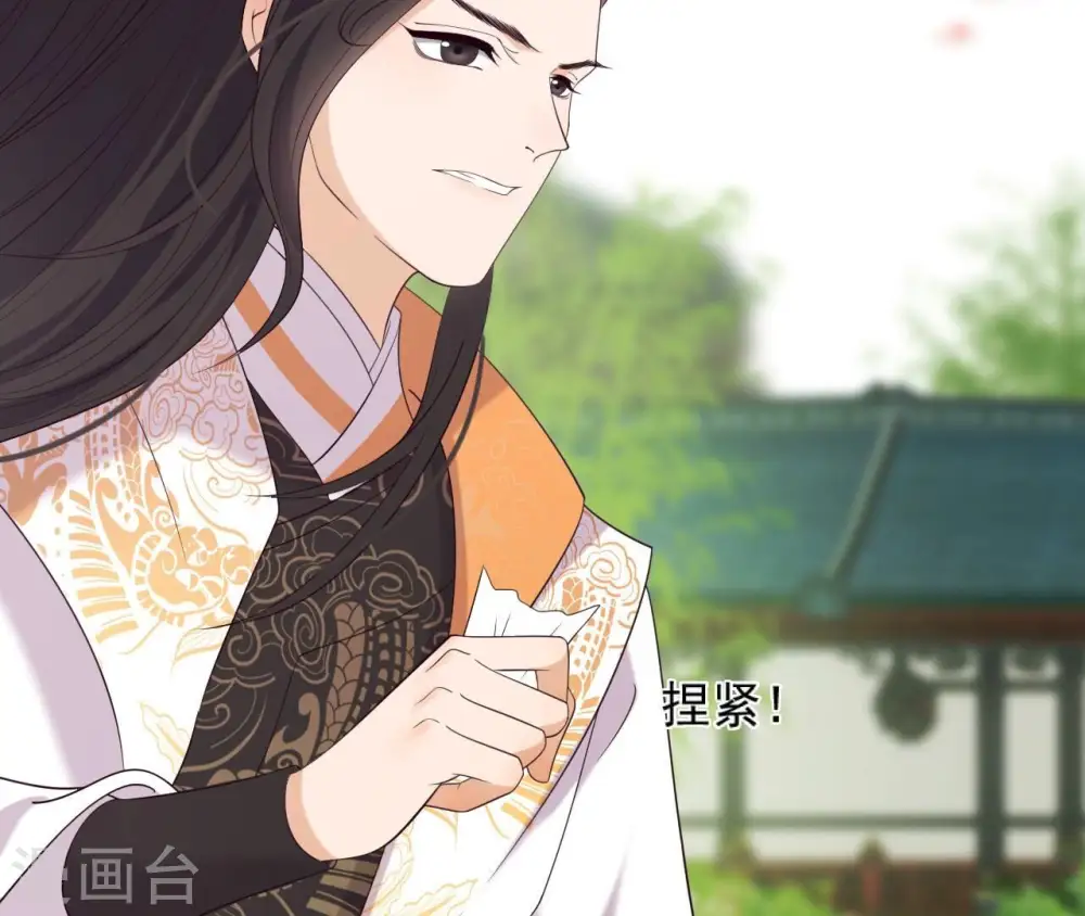 第65话 被发现了 第63页