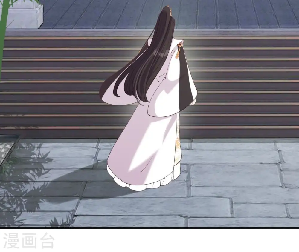 第65话 被发现了 第66页