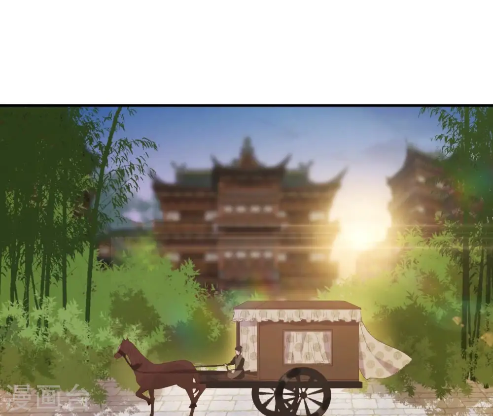 第64话 妒姐瑶光 第1页