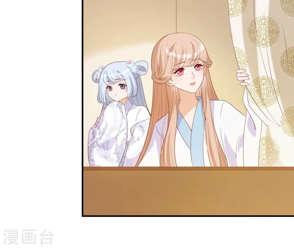 第64话 妒姐瑶光 第3页