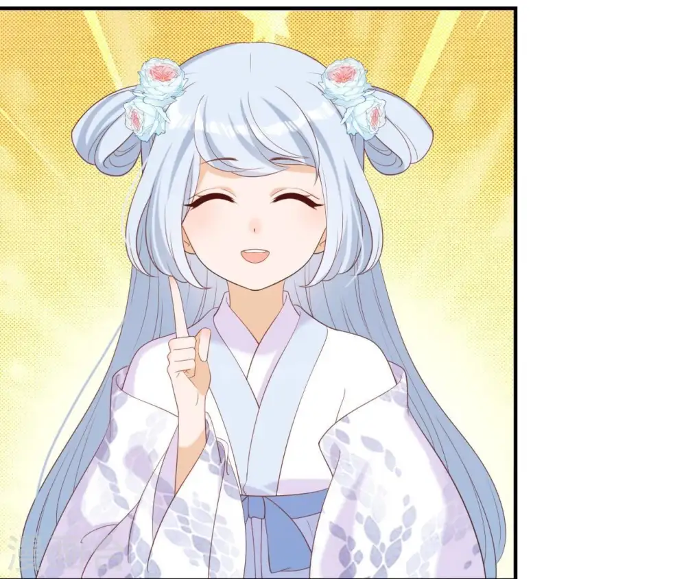 第64话 妒姐瑶光 第8页