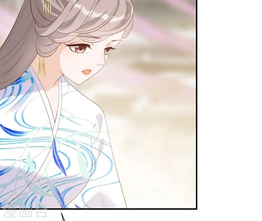 第64话 妒姐瑶光 第41页