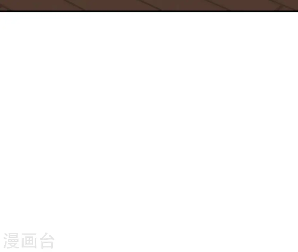 第64话 妒姐瑶光 第49页