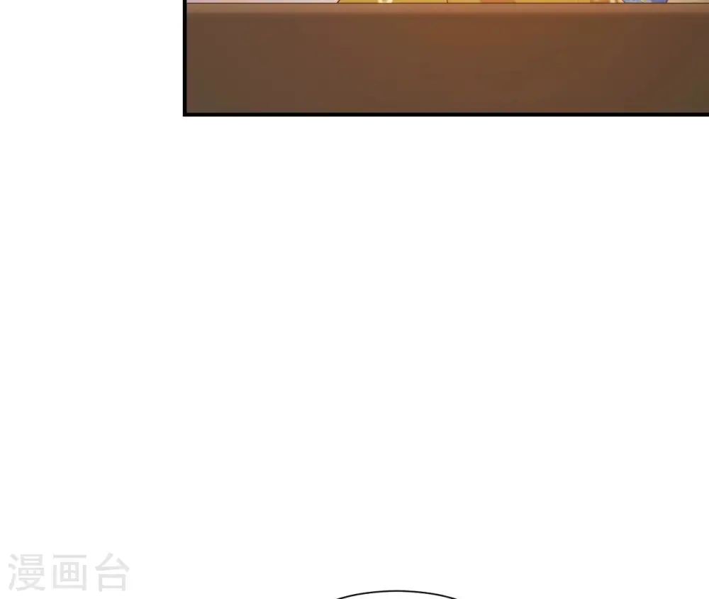 第64话 妒姐瑶光 第54页
