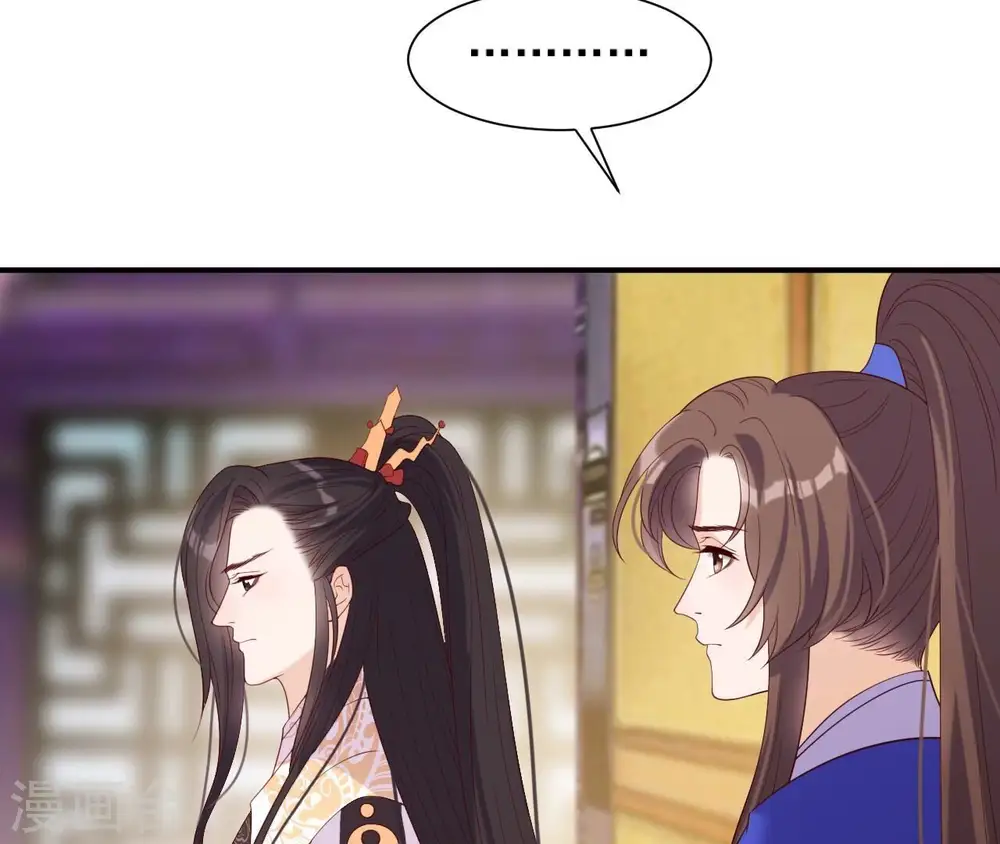第64话 妒姐瑶光 第55页
