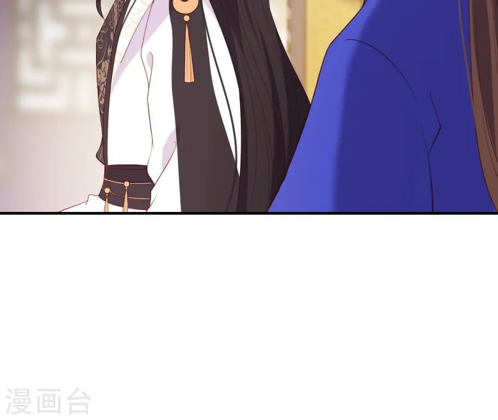 第64话 妒姐瑶光 第56页