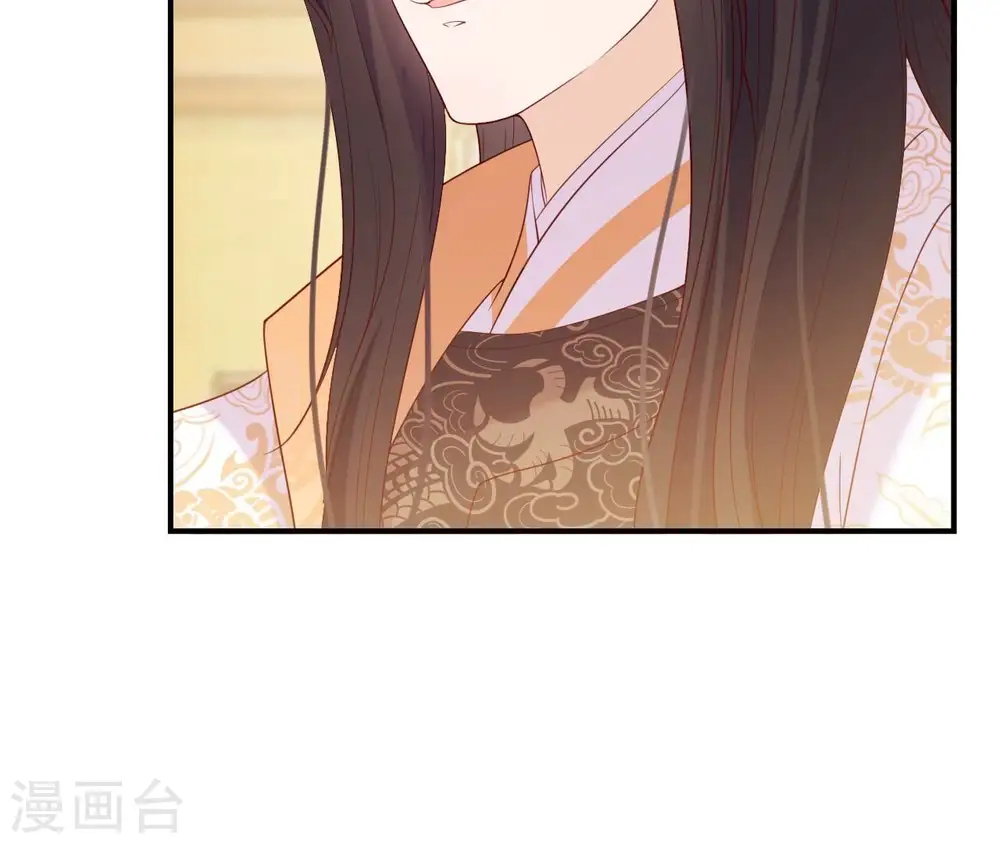 第64话 妒姐瑶光 第58页