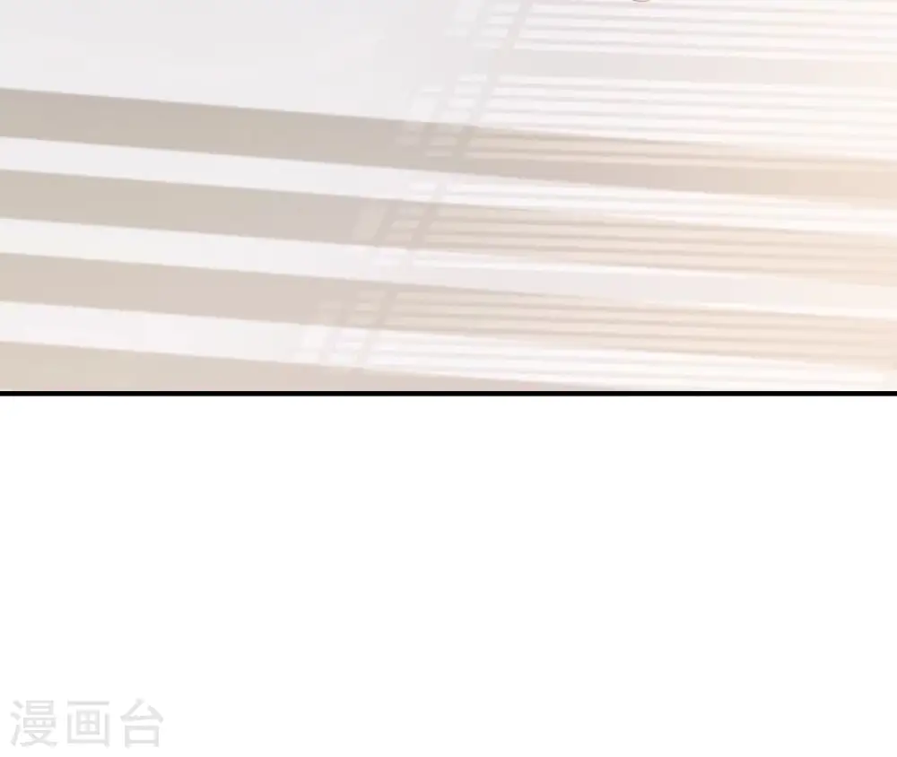 第64话 妒姐瑶光 第61页