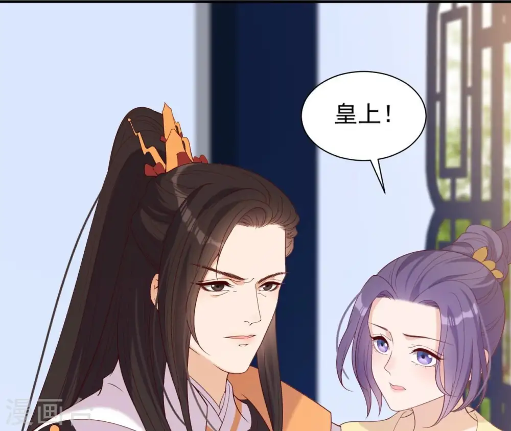 第63话 哀莫大于心死 第3页