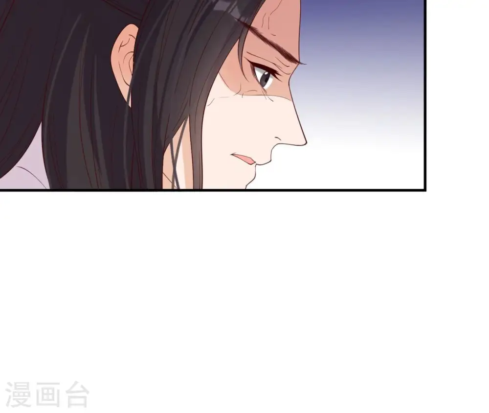 第63话 哀莫大于心死 第8页