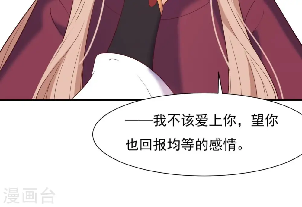 第63话 哀莫大于心死 第11页
