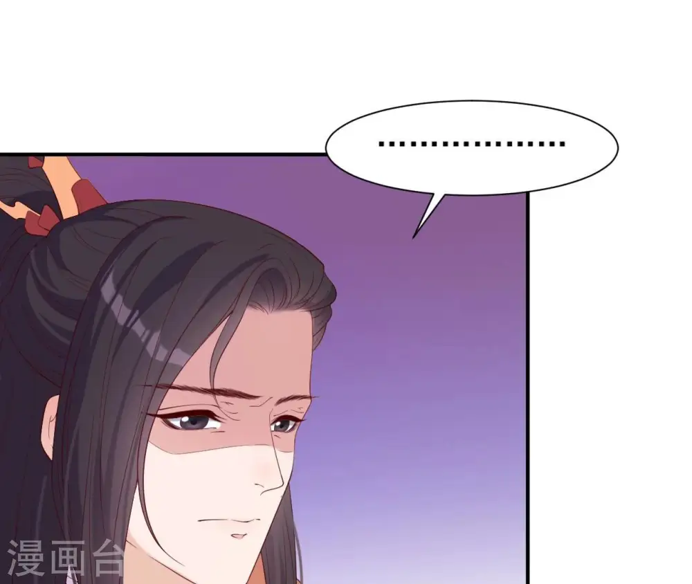 第63话 哀莫大于心死 第12页