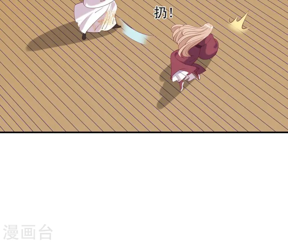 第63话 哀莫大于心死 第15页