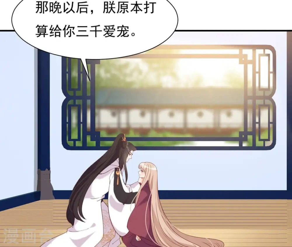 第63话 哀莫大于心死 第19页