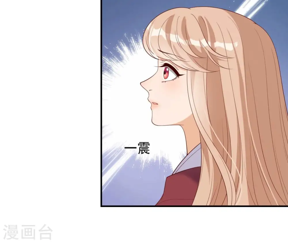 第63话 哀莫大于心死 第21页