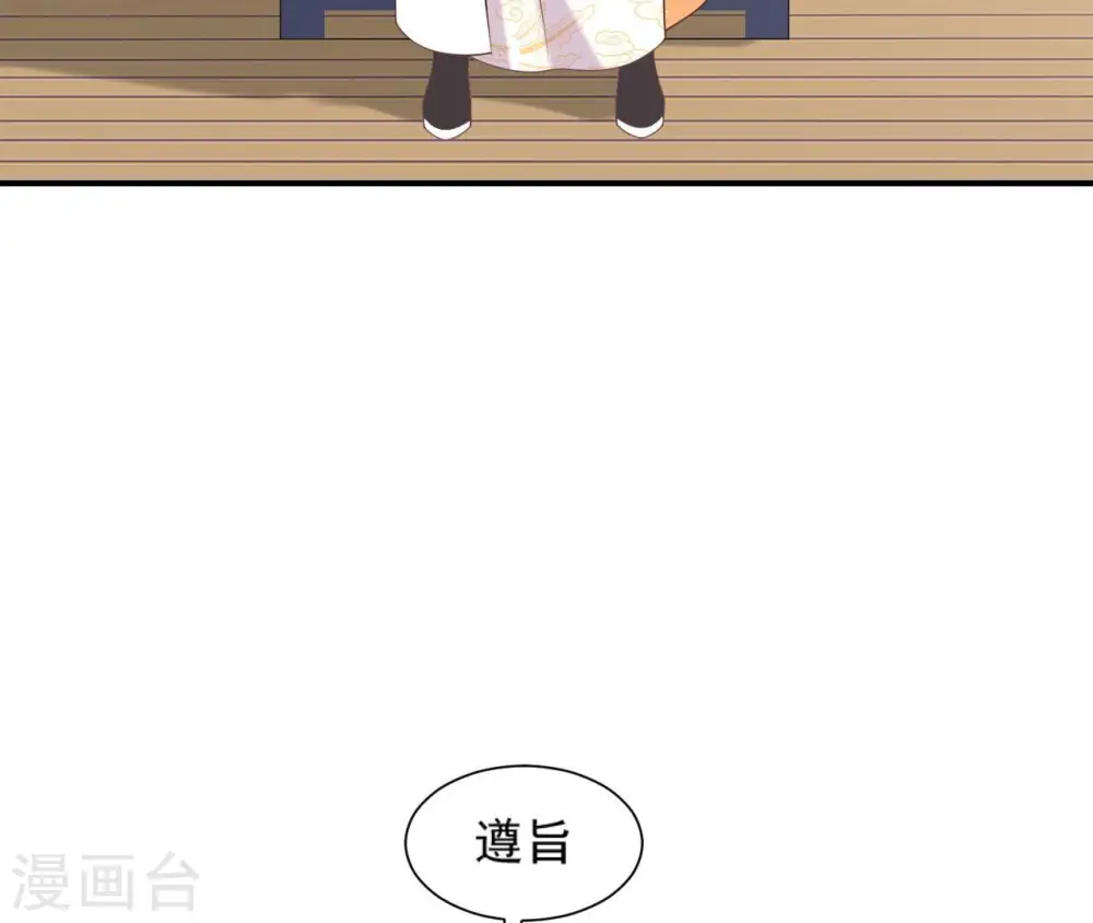 第63话 哀莫大于心死 第28页